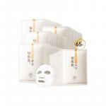 Маска для лица Unisex RUYI - фото