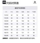 Converse Куртка light gray green детская - фото 2