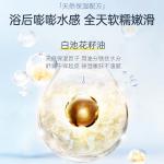 Гель для душа унисекс RUYI - фото 10