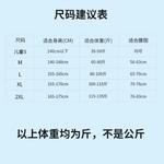 Продукты для коррекции осанки TQHF - фото 10