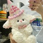 Плюшевая игрушка Creative Cartoon Lamb 'Moo Moo' Small bubble - фото 3