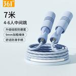 Скакалка 361°, розовый - фото 4