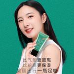 BB / CC крем унисекс TINGMEIMEIJI - фото 9