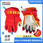 BAUER Детские хоккейные перчатки 2022, серия 520, черные-112, 36 см - фото 5