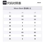 Ltrack Shearling Suede Boots Moon Boot, коричневый - фото 2