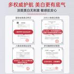 Наборы для ухода за кожей Unisex LUCENBASE - фото 5