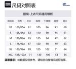 Skechers Куртка Sportlife Unisex Periscope Gray, Periscope Gray/0403 - фото 2