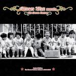 Виниловая пластинка Obispo, Pascal - Le Beau Qui Pleut - фото