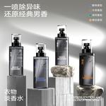 Мужской парфюм MAKE ESSENCE - фото 2