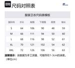 Skechers Свитшот мужской угольно-черный Carbon Black - фото 2