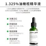 Сыворотка унисекс JOHN JEFF - фото 11