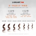 Плойки / Утюжки для волос Lansam, limited edition 9mm - фото 8