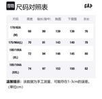 GAP Пуховик унисекс, Black Plaid - фото 2