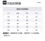 MLB KIDS Бейсбольная куртка wine red для детей - фото 2