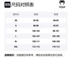 Футболка мужская серая VENUM, серый - фото 2