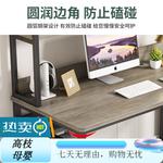 Компьютерный стол Xinmeikai с полкой, 80x60x170 см, Black + Light Walnut [Web Plate Style] - фото 6