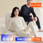 Женский термокомплект HLA, красный 1022 - фото 7