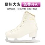 GRAF Коньки для фигурного катания Swiss Graff, белые, размер 40 - фото 5