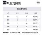 Disney Брюки rose red для детей 3-7 лет - фото 2