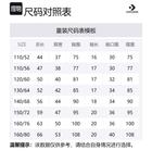 Converse Футболка Dragon Scale Green - фото 2