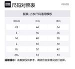 KENZO Куртка Boke Flower 2.0, Umber - фото 2