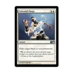 CCG Небесное очищение (U), MTG - Magic 2010 - фото