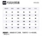 Красный свитер KENZO для мужчин - фото 6