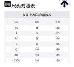 DESCENTE Куртка Unisex, Black - фото 2