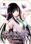 Манга Ayakashi Triangle Manga Volume 9 - фото