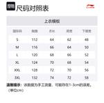 Куртка Wade Collection мужская бежевая LINING - фото 7