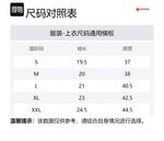 Футболка мужская MAMMUT, черная - фото 8