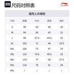 LINING Унисекс поло черное - фото 2