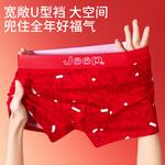 Jeep Мужские боксеры - фото 3