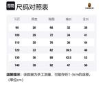 Свитшот SS24 детский A BATHING APE, черный - фото 2