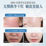 Наборы для ухода за кожей Unisex RUYI - фото 11