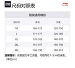 Мужские Трусы-боксеры LINING, Синие (3 шт) - фото 11