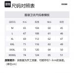 Свитшот мужской JEEP SPIRIT, черный - фото 2