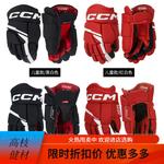 CCM Хоккейные перчатки Next, детские, черно-белые (8 дюймов) - фото 2