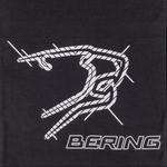 Грелка для шеи Bering mono - фото 2