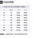 Adidas Neo Свитшот женский экрю - фото 2