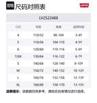 Футболка Levi's для детей 3-7 лет Levis, розовый - фото 2