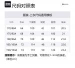 Мужская поло RAPIDO, зеленый - фото 2