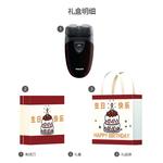 Электробритва PHILIPS - фото 11