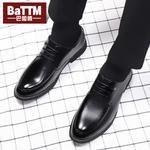 Туфли мужские низкие черный Batotem - фото 3