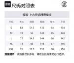 CLOT Пуховик мужской чернильно-синий, Ink Blue - фото 2