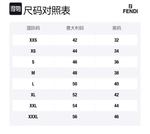 Футболка Linked Ff FENDI, черный - фото 2