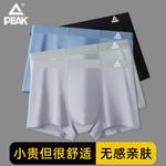 PEAK Комплект унисекс нижнего белья - фото 3