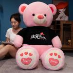 Плюшевая игрушка Xin Pei Xuan, White[Happy Every Day] - фото 11