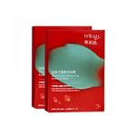 Маска для лица Unisex Trilogy, 3 Boxes - фото 3