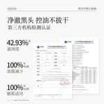 Унисекс маска для лица Grain Rain - фото 5